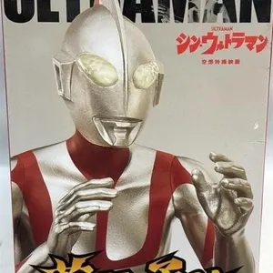 Bandai Ultraman heroes brave statue action figure