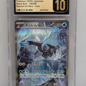 Pokemon 2025 Kyurem Ex #168 JPN CGC Pristine SAR
