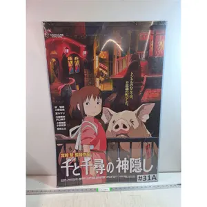 "Spirited Away" (2001) Japanese Laminated Movie Poster 24"x36"