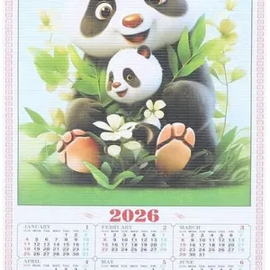 New (30"x12.5") 2026 Chinese Calendar Horse...