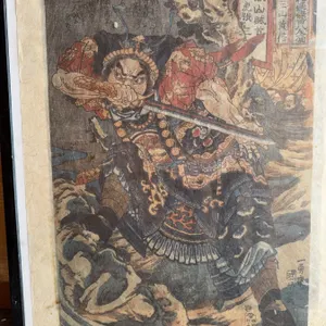 Kuniyoshi Samurai Warrior Woodblock Print