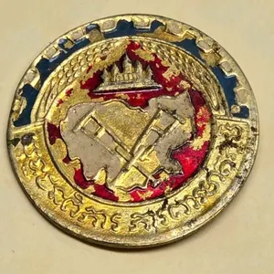 PEOPLEâ€™S REPUBLIC OF KAMPUCHEA DISABLED SOLDIERS
