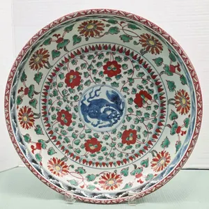 Vintage Yazaemon Japanese Porcelain Bowl