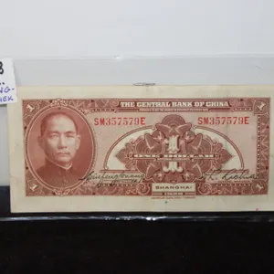 1928 the Central Bank of China 1 Yuan (One Dollar) Note