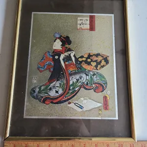 Vintage Japanese Foil Art, Writing Poem, 11"X14"