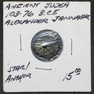 Ancient Judea Prutah - Widow's Mite Coin w/ Info