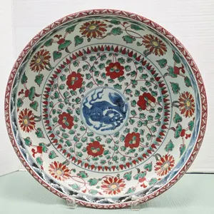 Vintage Yazaemon Japanese Porcelain Bowl