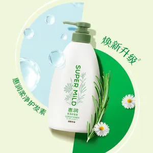 SUPER MILD CONDITIONER -N