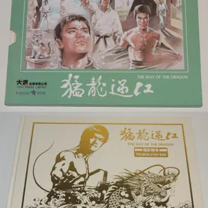 #26 The Way of the Dragon Hardcover Book 2010