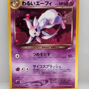 1996 Pokemon Dark Espeon