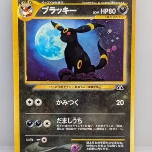 1996 Pokemon Umbreon Crossing the Ruins