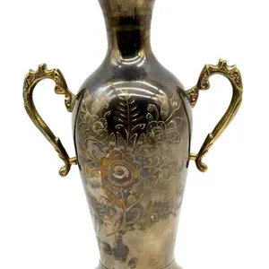 Vintage Etched Brass Double-Handled Vase 13”