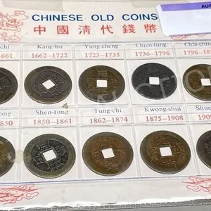 set- Old Chinese coins