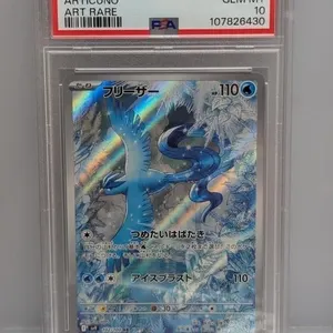2025 Pokemon JPN Articuno Art Rare #102 PSA 10