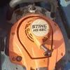 Lawn equipment
