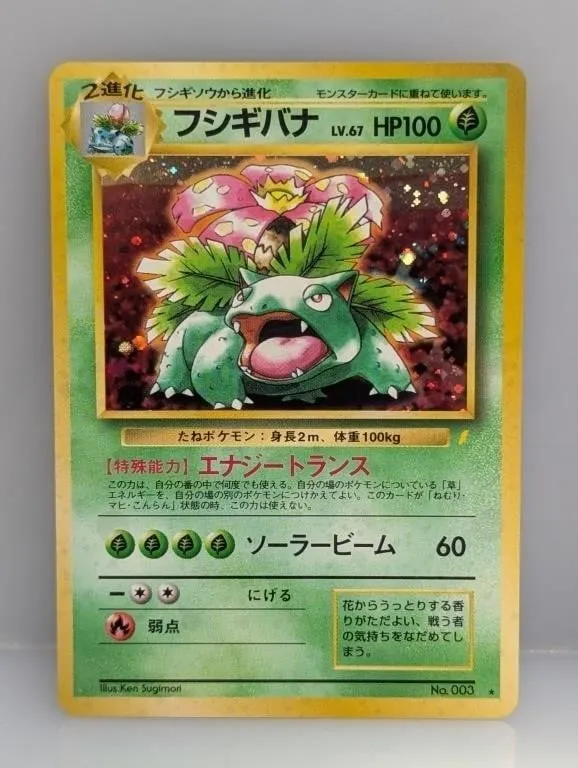 Sports Cards, Pokemon, Coins & NEW Sealed Product Tues 9/8