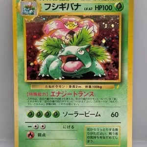Sports Cards, Pokemon, Coins & NEW Sealed Product Tues 9/8