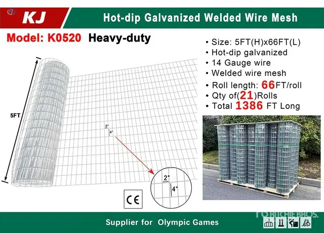Quantity of 2026 KJ K0520 66 ft x 5 ft Hot-dip Galvanized Welded Wire Mesh Fencing (Unused)
