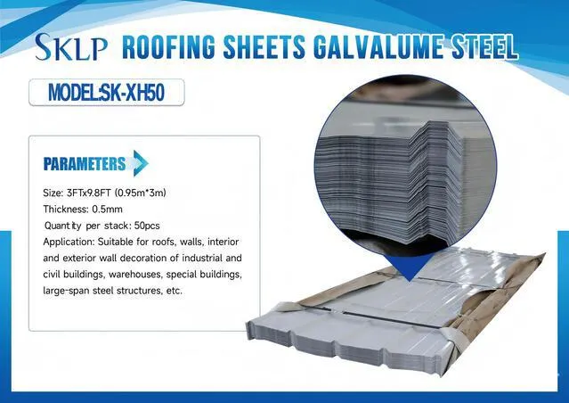 Quantity of (50) 2026 SKLP SK-XH50 Galvalume Steel Sheets (Unused)