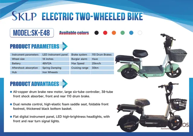 2026 SKLP SK-E48 Electric Scooter (Unused)
