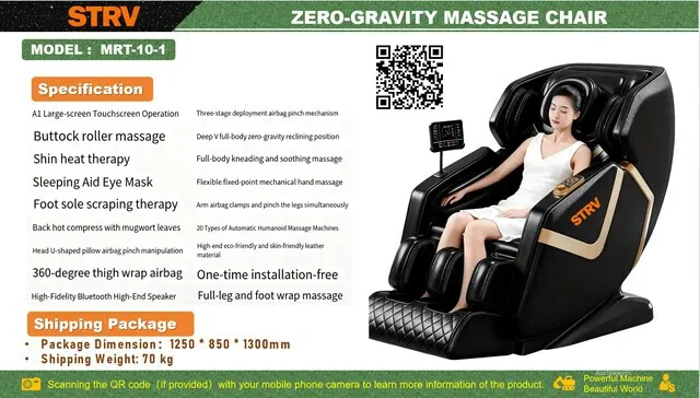 2026 STARVOX MRT-10-1 Dark Brown Zero-Gravity Massage Chair Chairs (Unused)