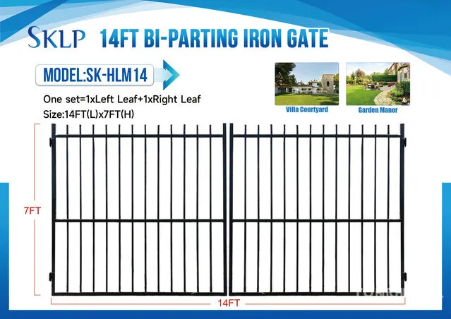 2026 SKLP SK-HLM14 14 ft x 7 ft Wrought Iron Bi-Parting Driveway Gate (Unused)