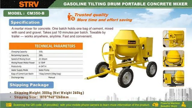 2026 STARVOX CM350-B Gasoline Tilting Drum Portable Concrete Mixer (Unused)