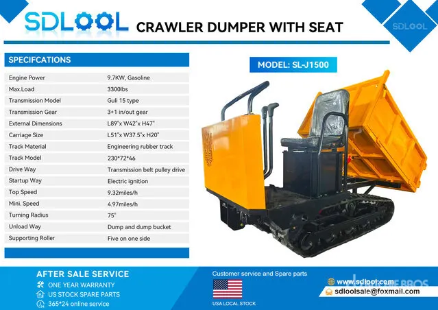 2026 SDLOOL SL-J1500 1.5 ton Mini Crawler Dumper (Unused)