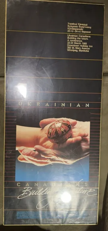 "Ukrainian Canadians Building the Future" Framed Conference Poster 16x36
