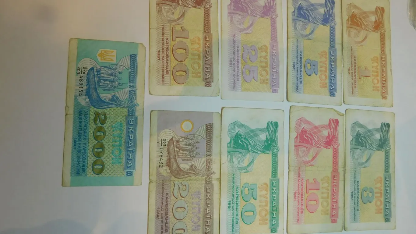 9 UKRANIAN BANK NOTES