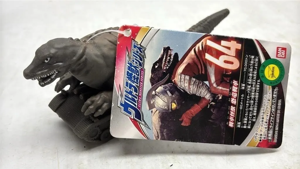 Bandai Godzilla Tank Toy