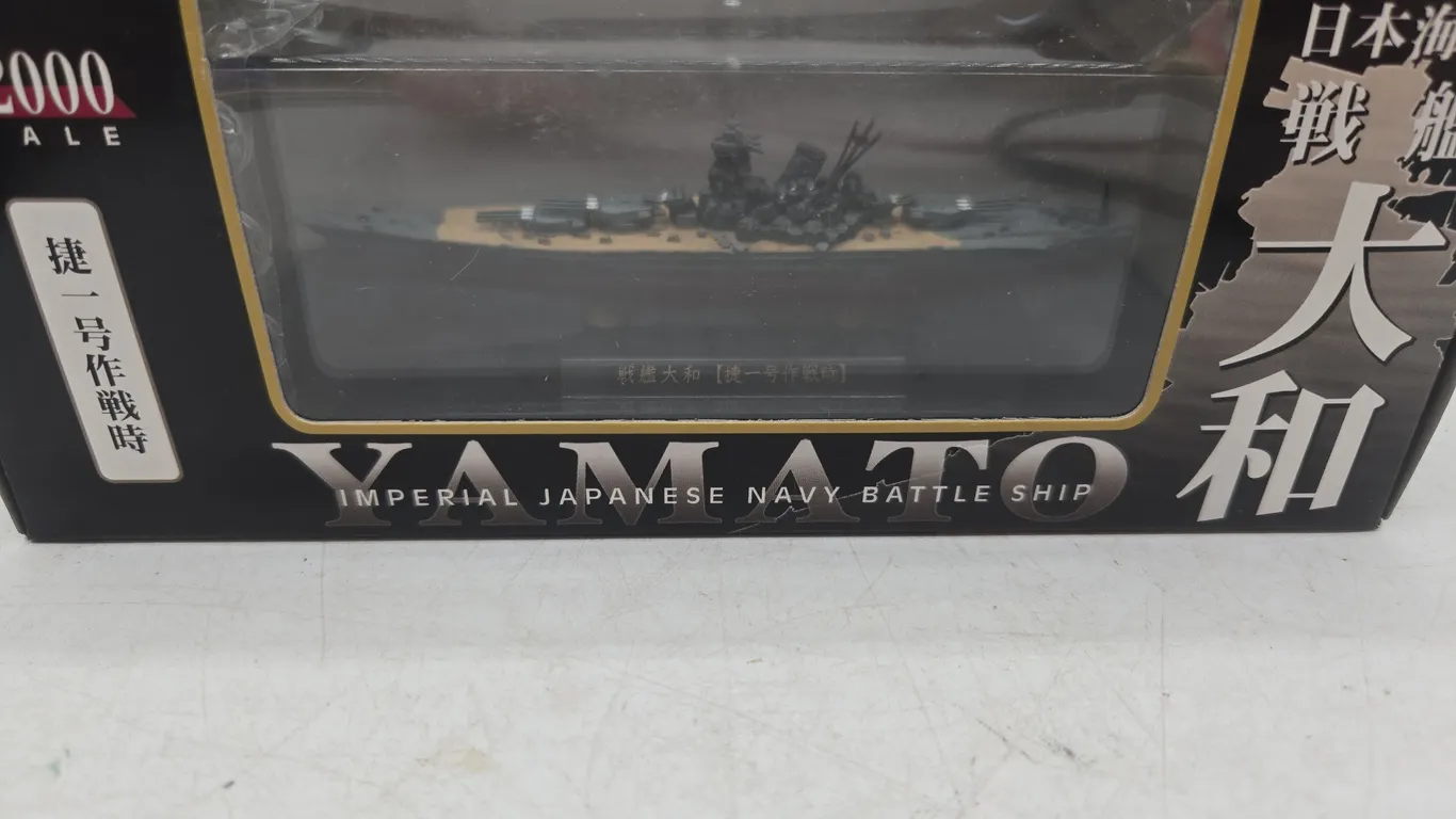 Vintage yamato, imperial, japanese navy battleship in original box
