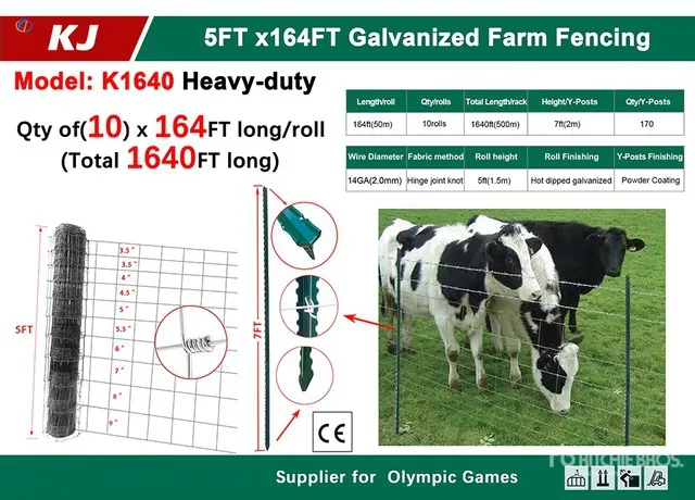 Quantity of (10) 2026 KJ K1640 164 ft x 5 ft Galvanized Fencing (Unused)