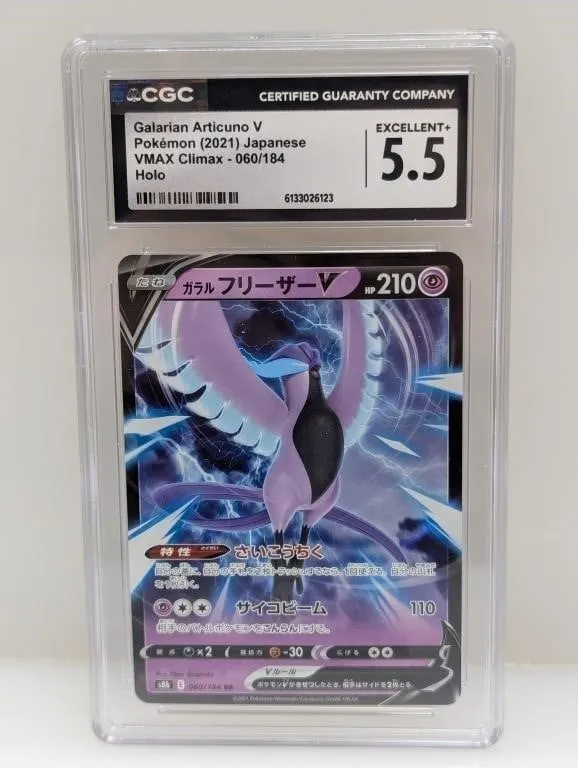 2021 Pokemon JPN Galarian Articuno V Holo CGC 5.5