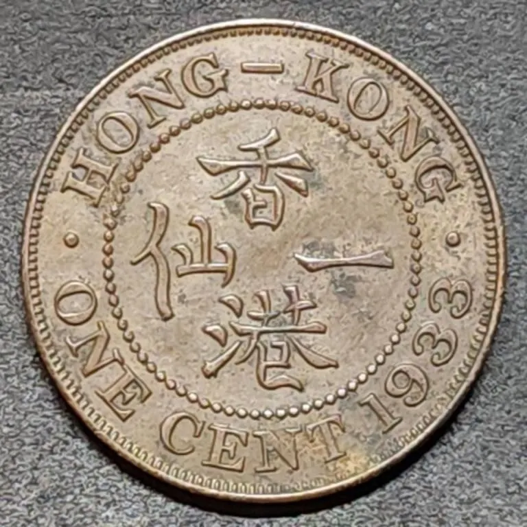 1933 British Hong Kong One Cent High Grade