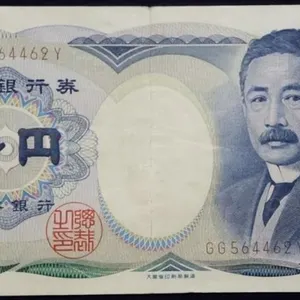 Japan 1000 Yen Banknote