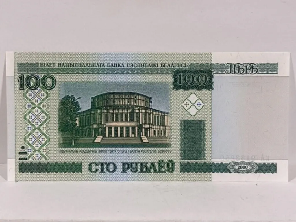 2000 Belarus 100 Ruble