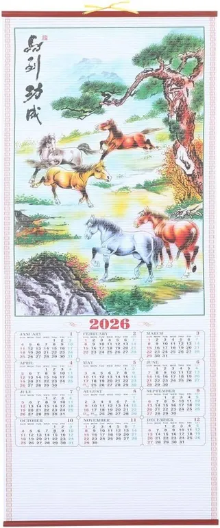 New 2026 Horse Year Faux Rattan Scroll Calendar