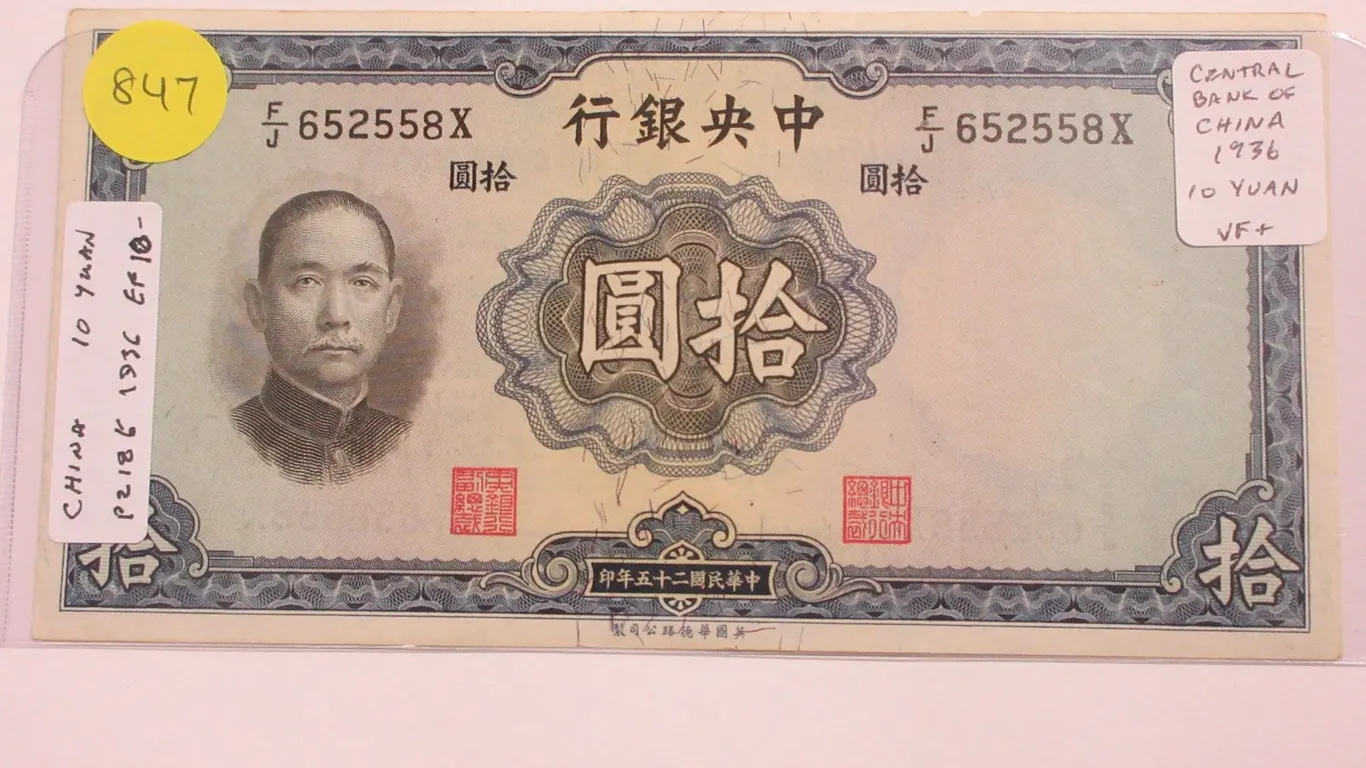 China. Central Bank of China. 1936 10 Yuan. Sun Yat-Sen/Pagoda. VF+.