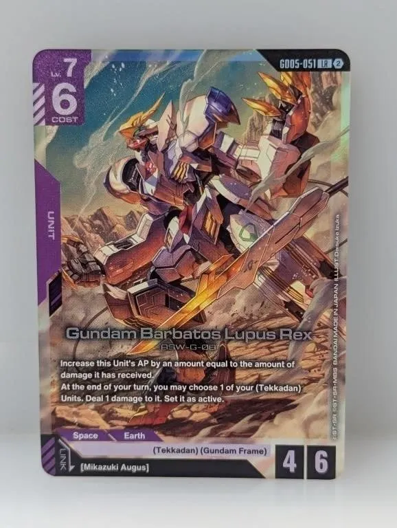 Gundam Gd05-051 Lr Gundam Barbatos Lupus Rex
