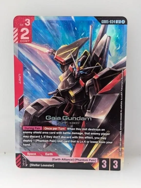 Gundam Gd05-034 Lr Gaia Gundam