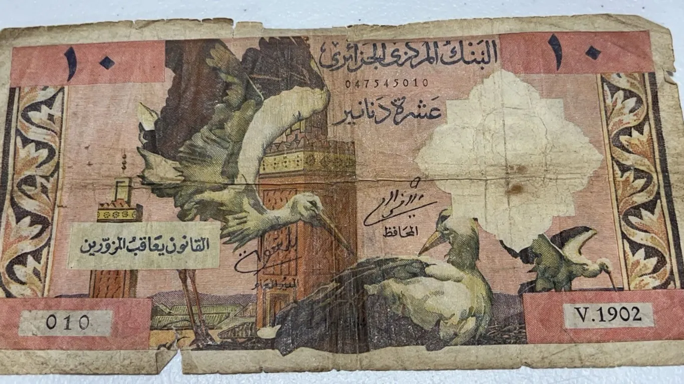 Algeria 10 Dinars Banknote, Banque Centrale d'Algérie, V.1902
