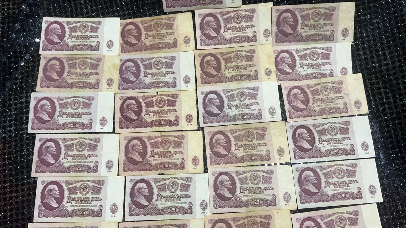 25 Soviet 25 Rubles Banknotes 1961 Issue