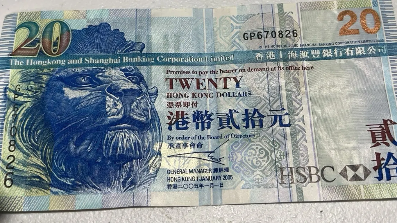 Hong Kong 20 Dollar Banknote HSBC 2005