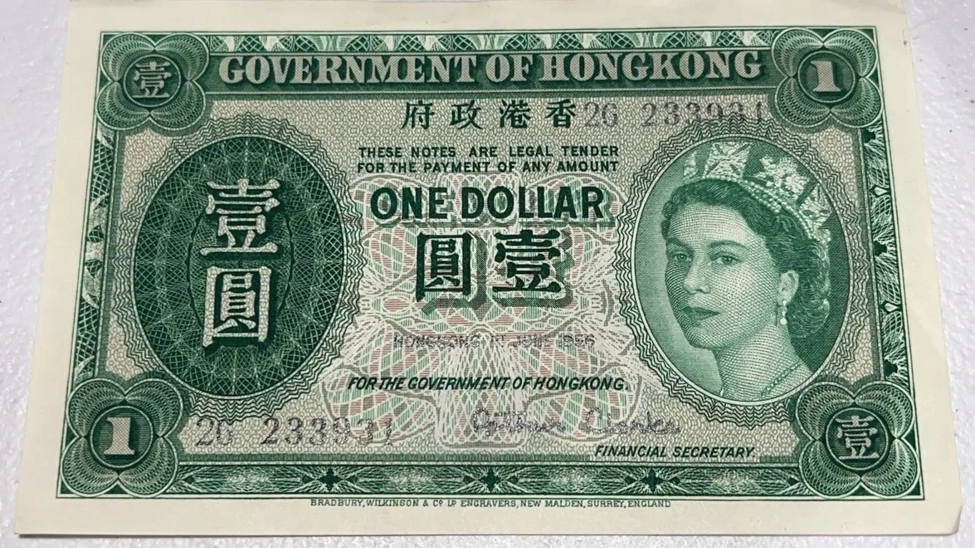 Hong Kong One Dollar Banknote Featuring Queen Elizabeth II