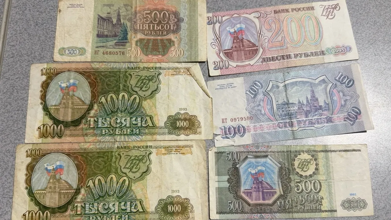 1993 Russian Banknotes, 100–1000 Rubles, 6 Pieces