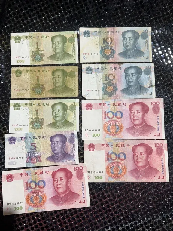 9 Chinese Renminbi Banknotes, Mixed Denominations