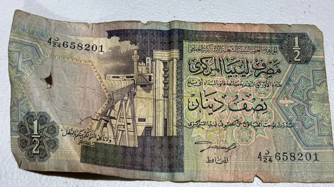 Libya 1/2 Dinar Banknote Circulated Condition