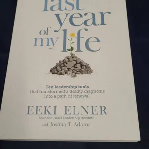 The Last Year of My Life Paperback Book by Eeki Elner and Joshua T. Adams, First Printing 2023, Lead