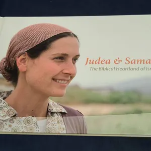 Judea & Samaria: The Biblical Heartland of Israel Hardcover Book by Henk Poot and Theo Horneman, Des